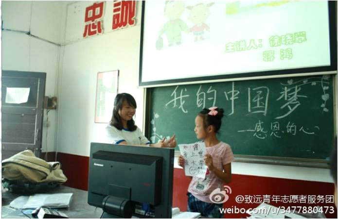 7月5日至10日,湖南農(nóng)業(yè)大學“致遠”學生志愿者團隊來到益陽鎮(zhèn)泥江口中心學校進行支教活動。在6日下午的團體心理輔導課上,孩子們依次進行了精彩的“夢想演講”,鍛煉勇氣、口才,增強自信心。