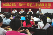 合肥工業(yè)大學理論宣講服務(wù)團