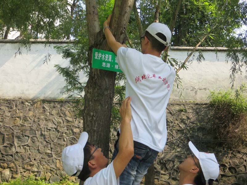 �ڵ����ڎ�(k��)�^(q��)�����ӵ��ɂ�(c��)����������(bi��o)�Z(y��)�����������o(h��)ˮ�YԴ��