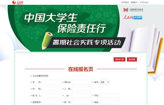 ��ӈ����W퓽؈D