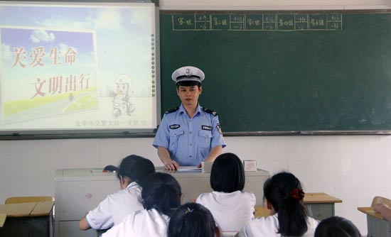 ־Ը�ߌ��TՈ�����������W�����v�⽻ͨ��ȫ֪�R����߰�ȫ���R��