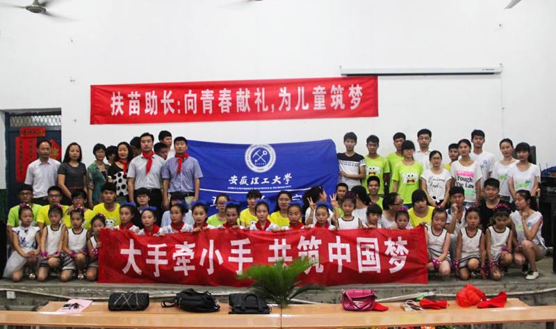 �˹�ɽ�^(q��)���r(n��ng)С�W(xu��)�ǰ���������W(xu��)��W(xu��)Ժ�������ڽ����ͷ����(d��ng)�ĵ�һվ���������W(xu��)Ժ���c�˹�ɽ�^(q��)���r(n��ng)С�W(xu��)�����L(zh��ng)�ڵĽ����c������