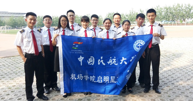 �Ї��񺽴�W���C���WԺ���`�أ���������� 