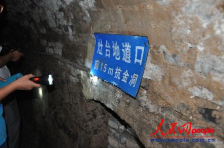 ɽ�׿���ص��zַ�ȵ����_�ص��ڣ����ڷ� �z��