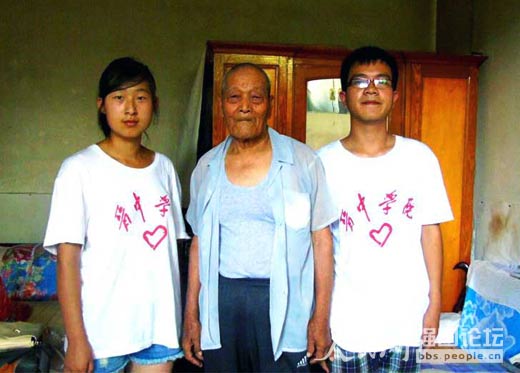 ����(zh��n)�ϱ���æС�c��W��־Ը����