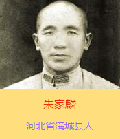 ������������ܰ���ӱ�ʡ�M�ǿhξ�����ˡ��������܊��40܊39��115���ٌ����L��ƽ��������܊�b����Ь��Ь��ĥ�ƺ������µ����f�ͣ�1938��5��11��ҹ�������ʲ����oȫ܊�Ľ��K��hͻ��������܊������7�ӡ��Գֵ����Hʣʮ�ׂ��˕r������һ�v��܊����܇�_��܊���_�������ӕr�ֱ���ס��������������܇�c�����䣬��Kȫ܇�˾��|���z��ֻ��һ��܊��Ƥ�ҡ�һ֧�ɿ˽�P��ͻ���ĵڶ���ҹ��ٱ��ػؑ��������������z�w��������h���PС���f���؏R��