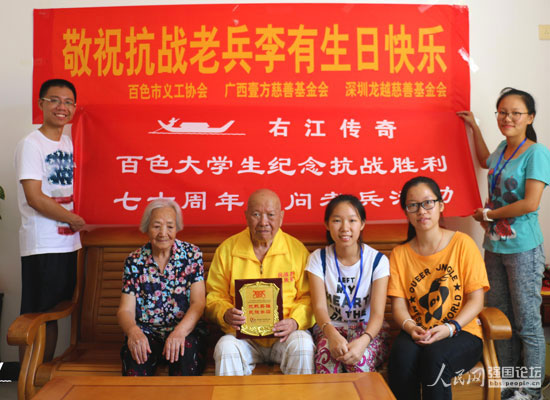 “右江傳奇”團(tuán)隊(duì)尋訪抗戰(zhàn)老兵李有(左三)。