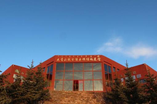 Ϧ��µĴ���ɽ�����Γ�������չ�^������� �z��