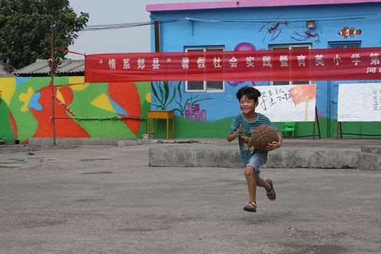 ���Ϲ��I��W�����Q�׌WԺ����ϵ�P�h�������ж�������������`꠵�����ʡƽ�ɽ���P�hѦ��悶��Ӝϴ���ӢС�W�_չ֧�̻�ӣ��e�k��ӢС�W��һ��Ȥζ�\�ӕ���׌�W���w���W��ƥ�˾��񡣈D�鱧�����Ŀ��