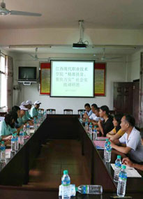 �����F���I���g�WԺ�{�ЈF�ɆT�c���������_չ��ؚ��Մ