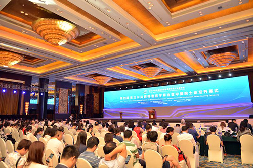 開幕式現(xiàn)場