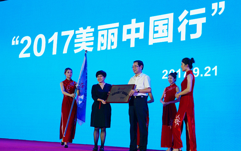 ��2017�����Ї��С����»������������zӰ����־�ۣ�