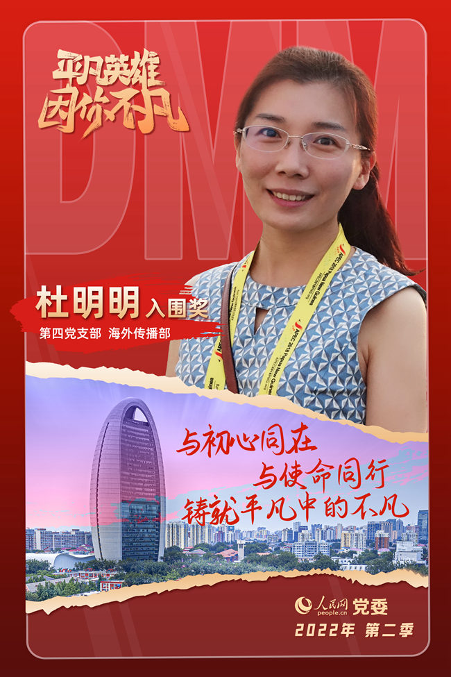 ���弾��ƽ��Ӣ�ۡ������������x�� ������