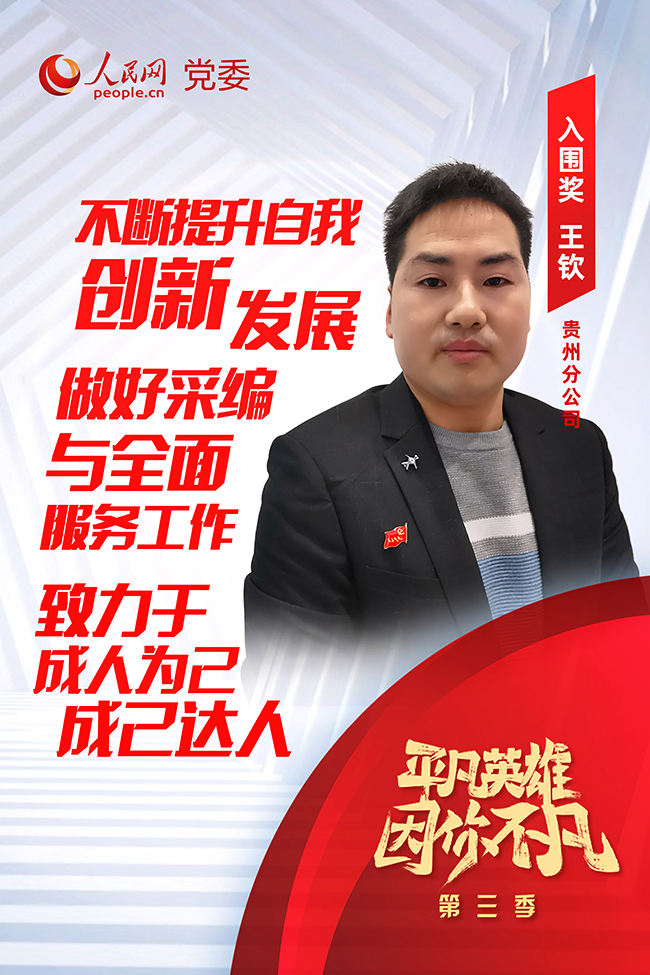 ��������ƽ��Ӣ�ۡ������������x�� ���J