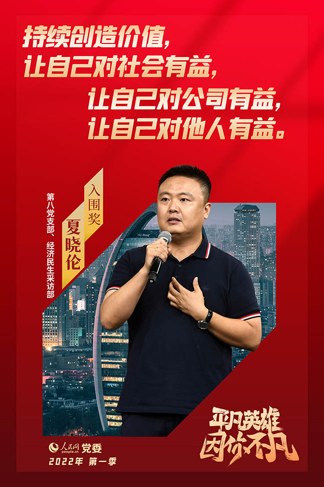 ���ļ���ƽ��Ӣ�ۡ������������x�� �ĕԂ�