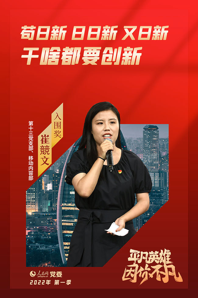 ���ļ���ƽ��Ӣ�ۡ������������x�� �޸���