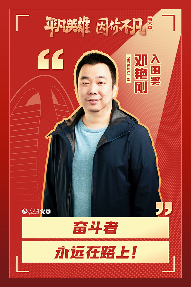 ��������ƽ��Ӣ�ۡ������������x�� ���G��