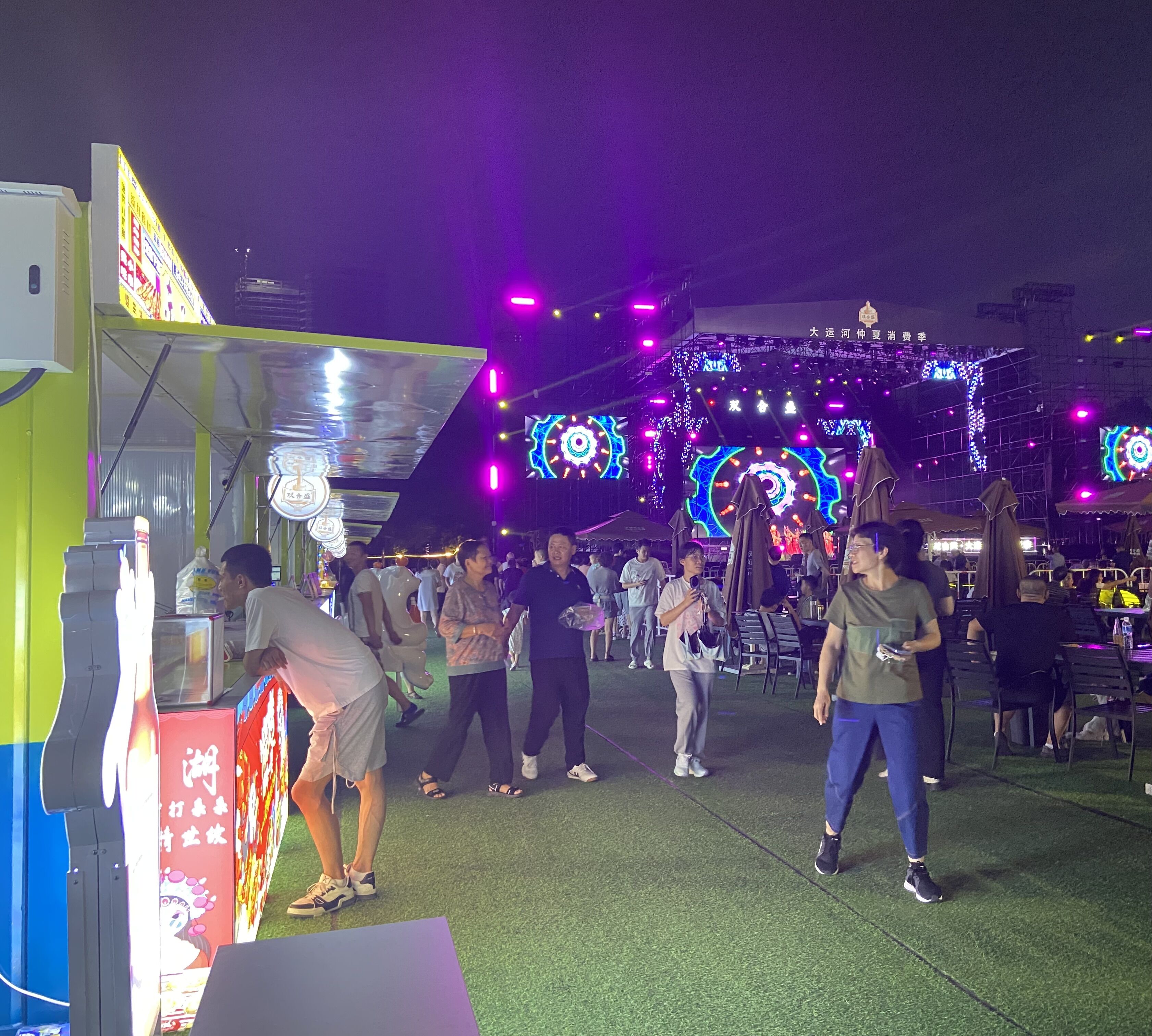 8月16日,游客在大運河仲夏消費季現場觀看演出、品嘗美食。人民網 馮春昉攝