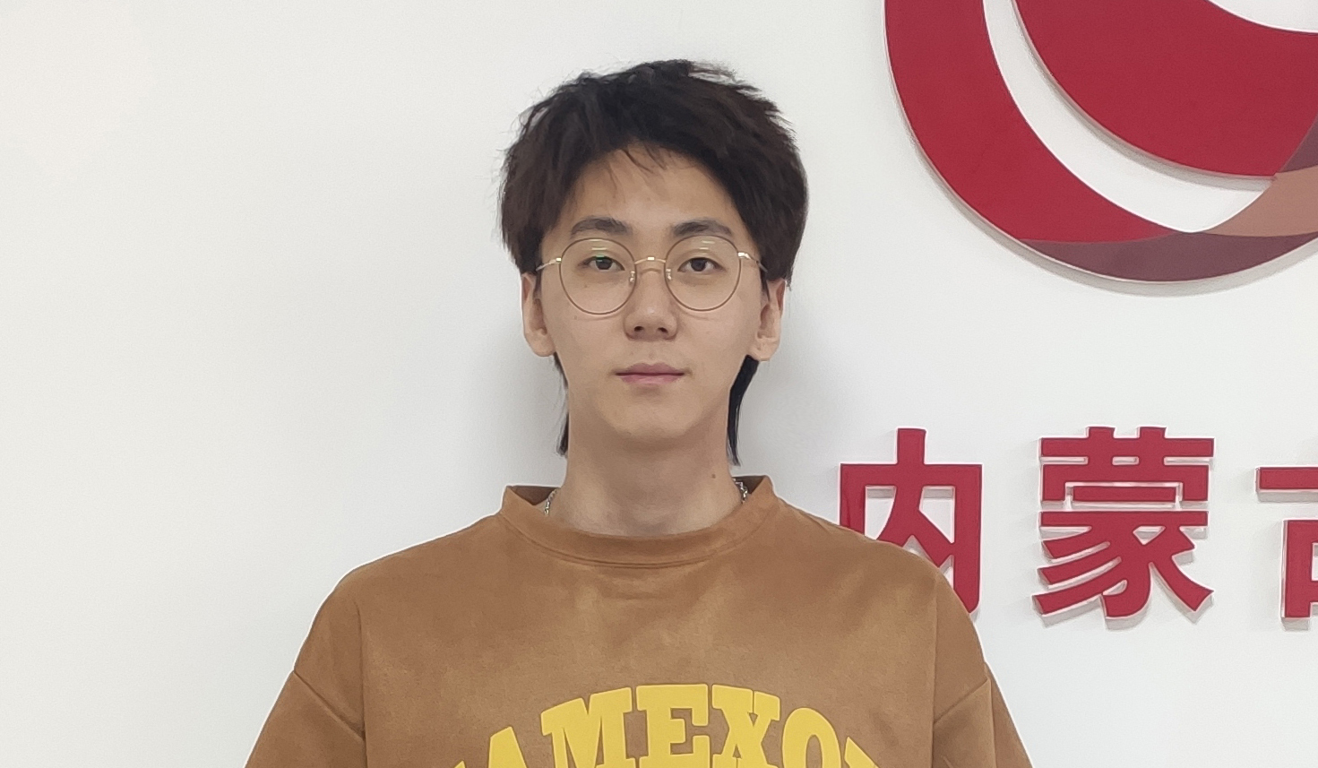 ���߼�حʿԪ ����W���ɹŷֹ�˾