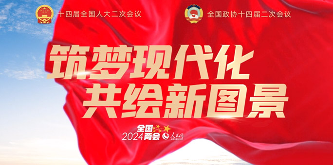 ����W(w��ng)ȫ��(gu��)�ɕ�(hu��)�ںς���