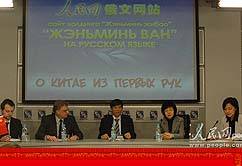 ����W���ľWվ�ڶ��_˹�e���ƽ��