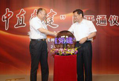 ����ֱ�h�����W�_ͨ�xʽ